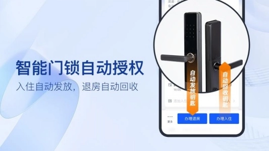 全民悦宿手机版图5