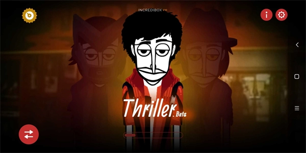 节奏盒子致盲灯模组游戏无广告版图2