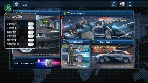 警局模拟器免广告版3