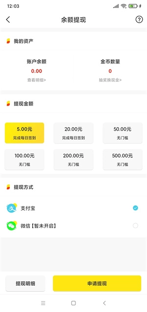 任玩手机最新版