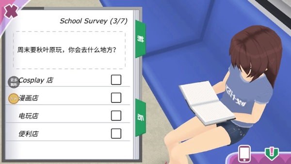 少女约会模拟器中文版(4)