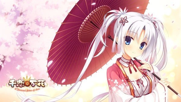 千恋万花直装版(3)