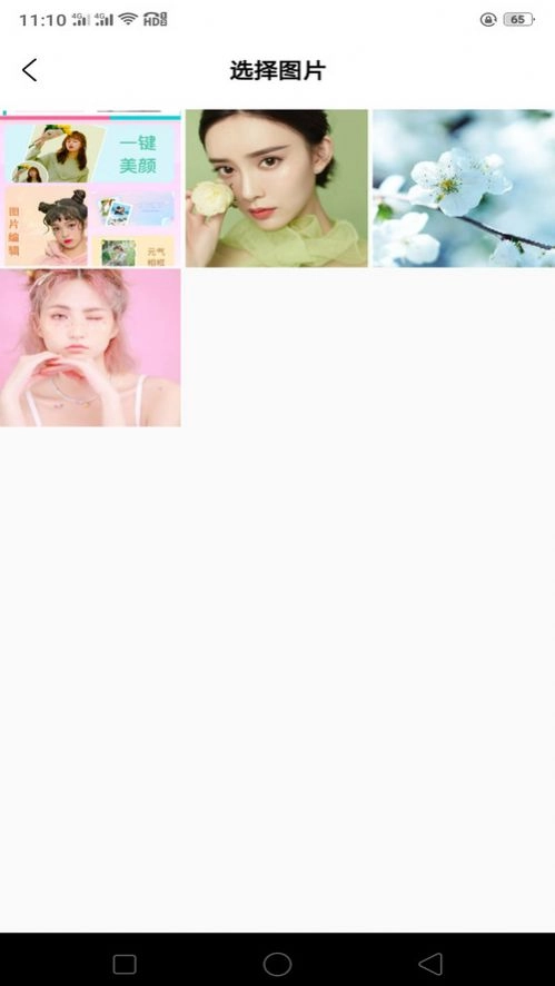 轻盈相机最新免费版