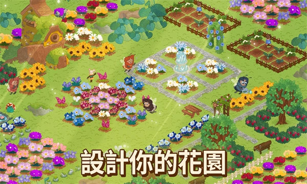 蜜蜂园林手机版