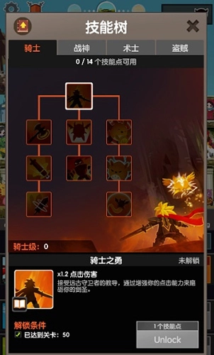 疯狂点击22026手游直装版截图2