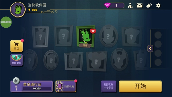 狼人嫌疑神秘大厦手机正版