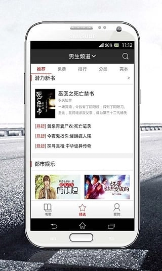 磨铁阅读官方最新版图4