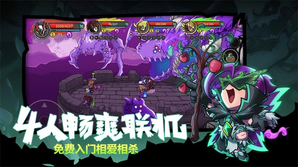 失落城堡免费版(4)