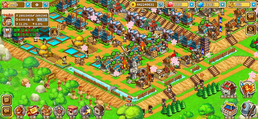 小小村长游戏安装包