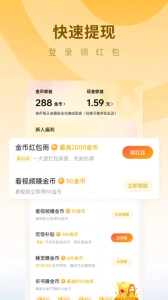 蛋花免费小说图3