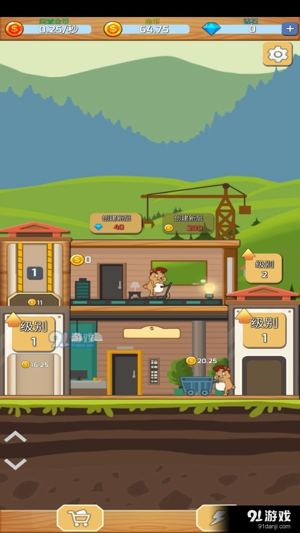 竹鼠电力公司游戏完整版