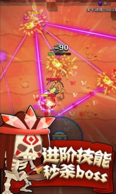 家园卫士新春版