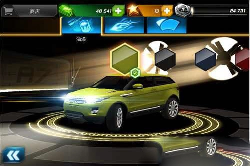 狂野飙车7游戏完整版