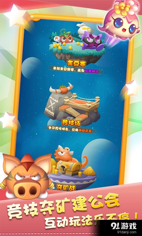 燃烧的蔬菜OL图4