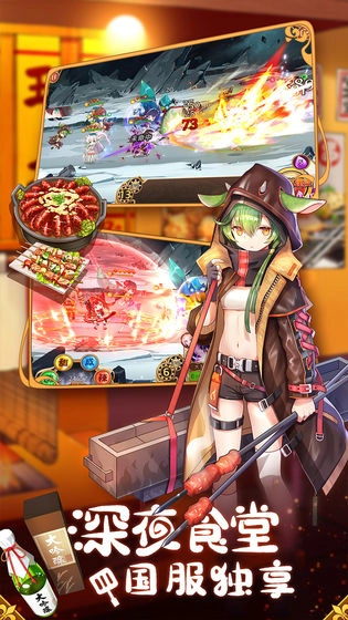 红茶饭店安卓版