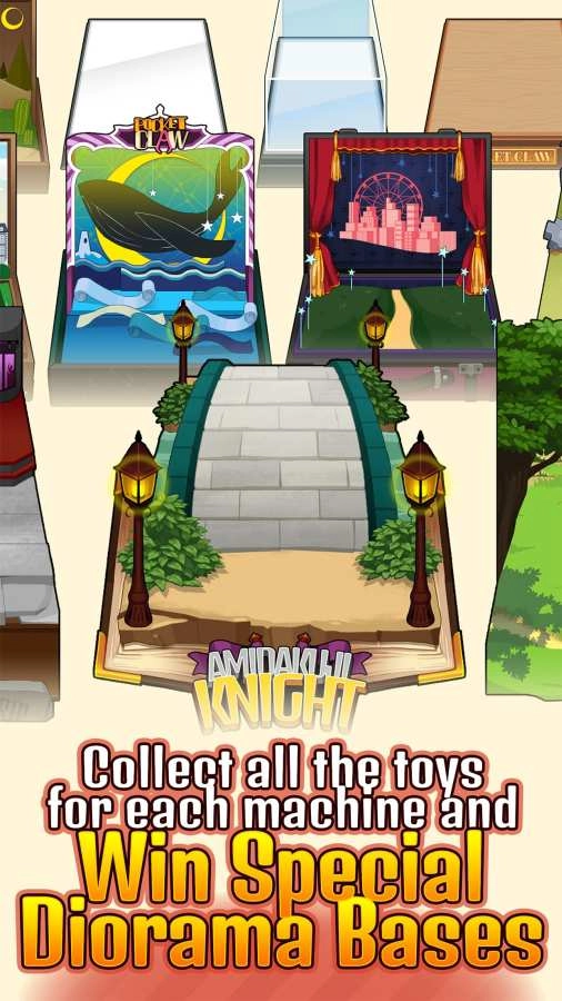 口袋娃娃机游戏纯净最新版