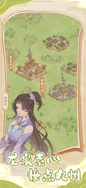 这城有良田修改