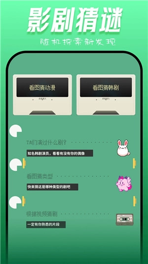 晴天影视安卓官方版图2