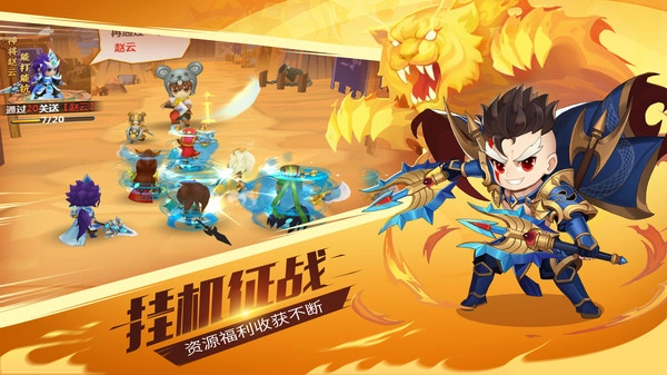 三国大作战安卓版(2)