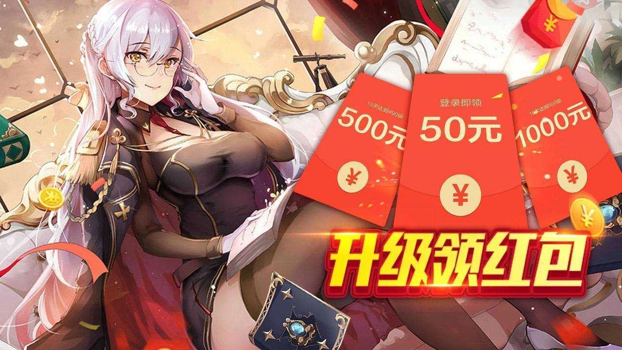 梦幻天姬红包版