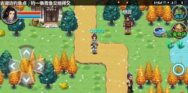 三国大时代4本无需联网游戏官方最新版