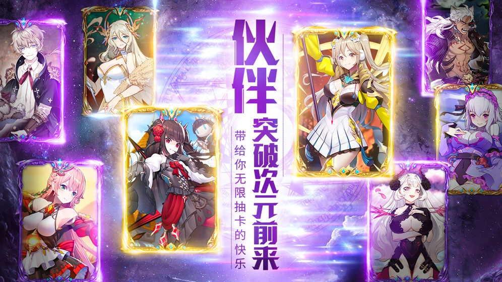 邂逅在迷宫兑换码免费原版