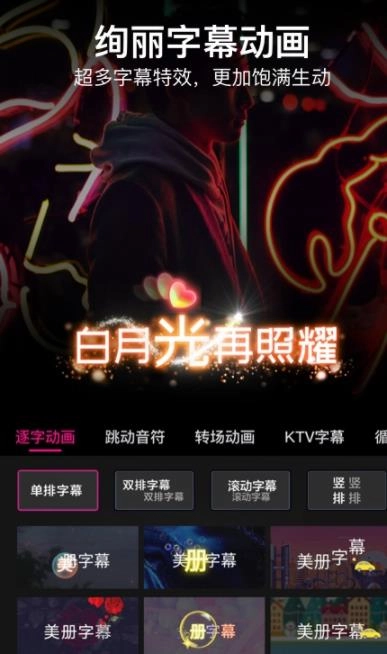 vcore美册官方版