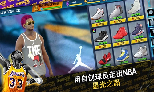 NBA2K24安卓官方版图4