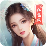 山海经异变红包版 v1.1.0