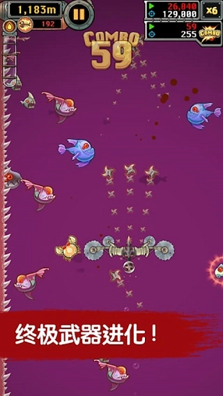 魔鱼猎手最新版