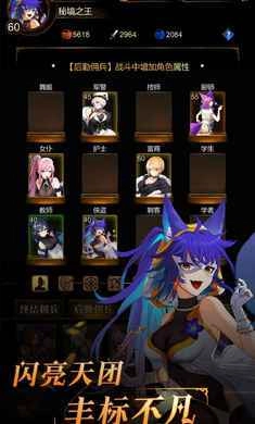 金色传说手机版(1)