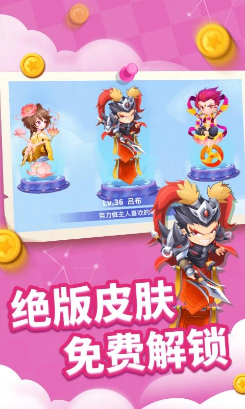 贪吃蛇进化论免费版