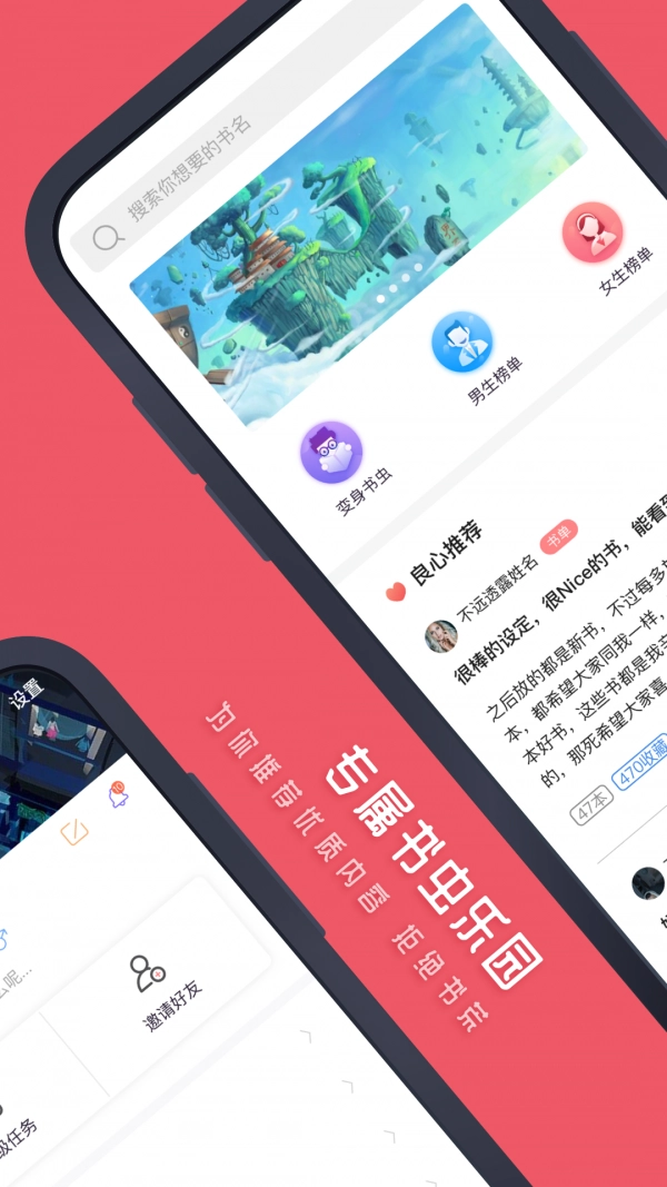 七毛免费小说最新版图3