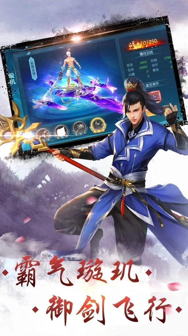 太初天启录红包版