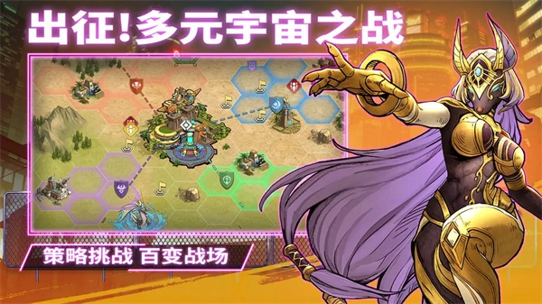 失落星环最新免费版