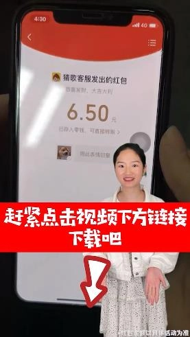 电音球球红包版