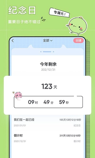 小精灵美化正版图1