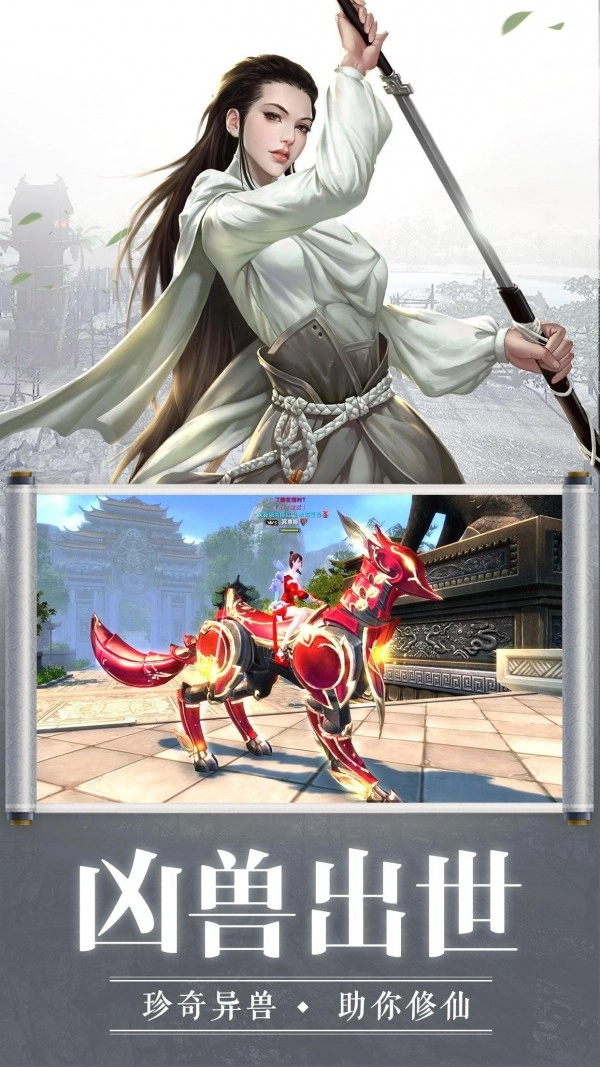 布衣遮天手机正版