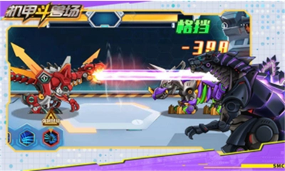 机甲斗兽场9999999亿万零件安卓官方版图2