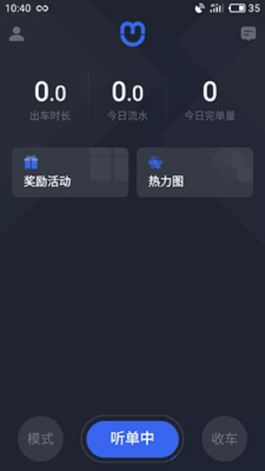 呼我司机市内版图2