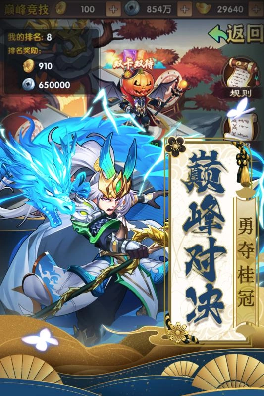 少年群英传免费原版