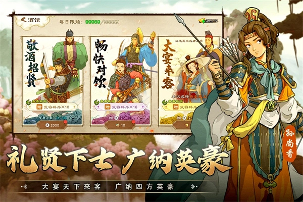 乱世终结战最新版(4)