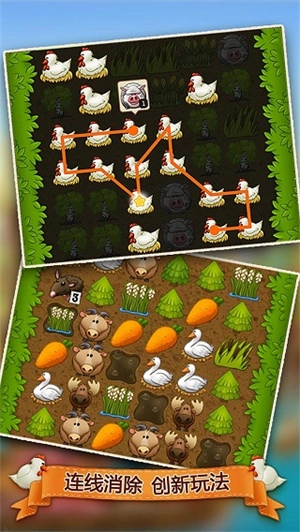 村庄日记2全物种解锁版图1