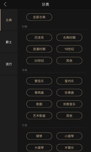 索尼精选Hi-Res音乐手机正版图2