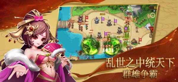 塔防名将传游戏官方版截图3