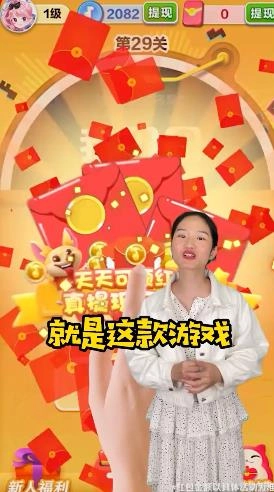 电音球球红包版