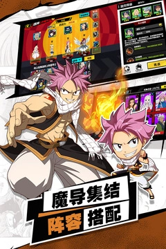 进击的魔导士安卓版