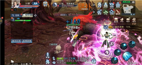 仙域遮天录游戏