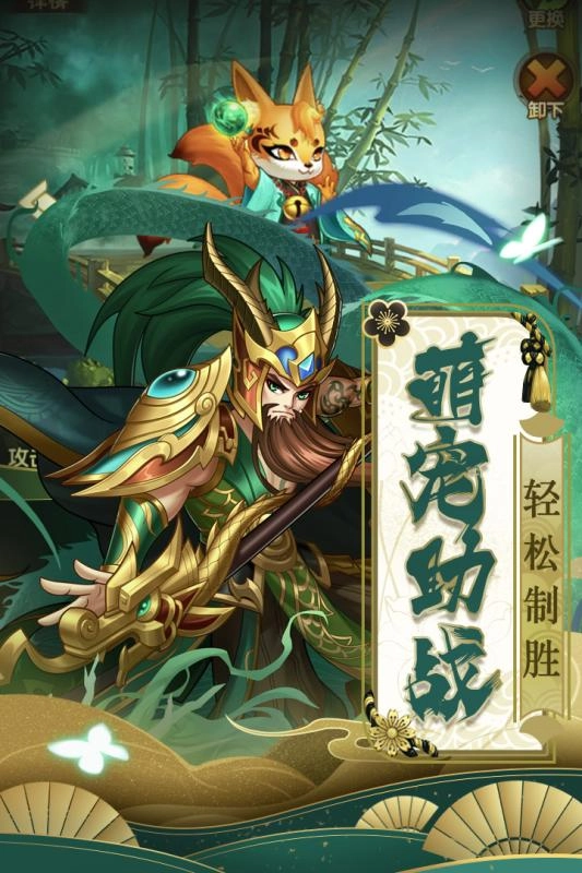 少年群英传免费原版