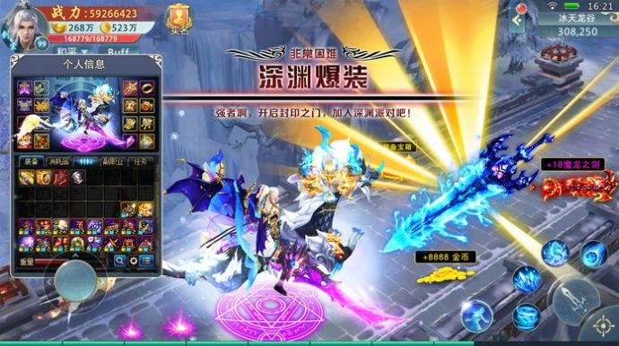 地下城与暗黑王朝(5)